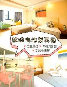 鼓浪屿住宿一般多少钱?鼓浪屿有住宿的地方么? 第2张 鼓浪屿住宿一般多少钱?鼓浪屿有住宿的地方么? 第2张