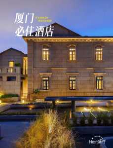 鼓浪屿住宿一般多少钱?鼓浪屿有住宿的地方么? 第3张 鼓浪屿住宿一般多少钱?鼓浪屿有住宿的地方么? 第3张
