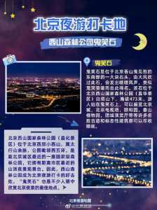 白河峡谷自驾游攻略,白河峡谷自驾穿越路线? 第2张 白河峡谷自驾游攻略,白河峡谷自驾穿越路线? 第2张
