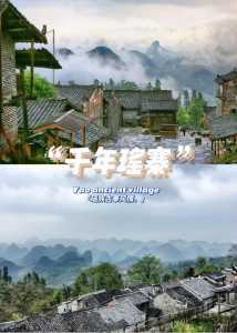 清远古龙峡玻璃大峡谷门票,清远古龙峡大瀑布门票多少钱 第4张 清远古龙峡玻璃大峡谷门票,清远古龙峡大瀑布门票多少钱 第4张