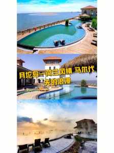 唐山月坨岛旅游攻略?唐山月坨岛旅游攻略自驾游? 第1张 唐山月坨岛旅游攻略?唐山月坨岛旅游攻略自驾游? 第1张
