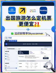 天巡网订机票官方网站首页,天巡网是哪个国家的 第1张 天巡网订机票官方网站首页,天巡网是哪个国家的 第1张