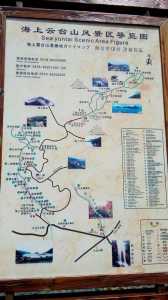 焦作云台山两日游攻略路线详细,焦作云台山两日自助游完美攻略 第2张 焦作云台山两日游攻略路线详细,焦作云台山两日自助游完美攻略 第2张