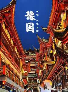 到上海必去的免费景点?到上海必去的免费景点有哪些? 第4张 到上海必去的免费景点?到上海必去的免费景点有哪些? 第4张