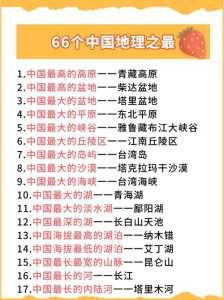 十类人不宜进藏,十类人不宜进藏高反的原因 第1张 十类人不宜进藏,十类人不宜进藏高反的原因 第1张