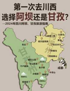 十类人不宜进藏,十类人不宜进藏高反的原因 第2张 十类人不宜进藏,十类人不宜进藏高反的原因 第2张