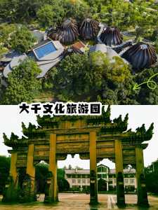 内江旅游景点排名前十,内江旅游景点大全排名? 第6张 内江旅游景点排名前十,内江旅游景点大全排名? 第6张