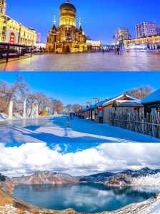 哈尔滨好玩的地方免费,哈尔滨好玩的地方免费景点 第2张 哈尔滨好玩的地方免费,哈尔滨好玩的地方免费景点 第2张