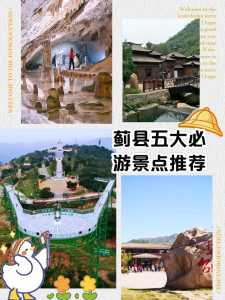 蓟州自驾游免费景点?蓟州自驾游免费景点半天? 第1张 蓟州自驾游免费景点?蓟州自驾游免费景点半天? 第1张