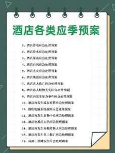 附近酒店宾馆查询附近酒店,附近酒店宾馆查询附近酒店信息 第4张 附近酒店宾馆查询附近酒店,附近酒店宾馆查询附近酒店信息 第4张