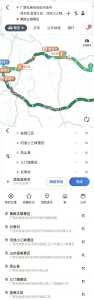 巴马长寿村自驾游攻略?巴马长寿村门票多少钱? 第2张 巴马长寿村自驾游攻略?巴马长寿村门票多少钱? 第2张