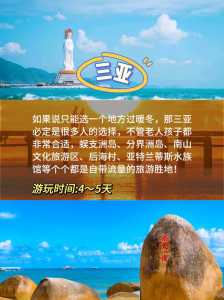 适合冬季旅游的国内地方,12月冷门又不贵的旅游城市 第1张 适合冬季旅游的国内地方,12月冷门又不贵的旅游城市 第1张