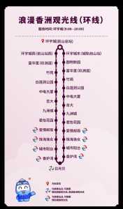 珠海东澳岛攻略自由行?珠海东澳岛攻略自助游? 第2张 珠海东澳岛攻略自由行?珠海东澳岛攻略自助游? 第2张