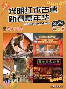 海上田园门票团购35?海上田园门票多少钱一张? 第2张 海上田园门票团购35?海上田园门票多少钱一张? 第2张