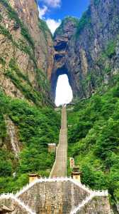 湖南旅游景点自驾游?湖南自驾游必去景点? 第1张 湖南旅游景点自驾游?湖南自驾游必去景点? 第1张