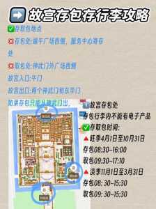 故宫门票多少钱一张票,故宫门票到底多少钱? 第3张 故宫门票多少钱一张票,故宫门票到底多少钱? 第3张