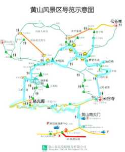 上海到黄山旅游攻略三日游?上海到黄山旅游攻略二日游? 第4张 上海到黄山旅游攻略三日游?上海到黄山旅游攻略二日游? 第4张