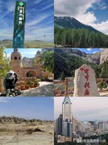 新疆旅游攻略必去景点,新疆旅游攻略必去景点大全? 第5张 新疆旅游攻略必去景点,新疆旅游攻略必去景点大全? 第5张