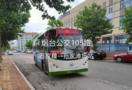 烟台免费55各旅游景点?2021烟台免费旅游? 第3张 烟台免费55各旅游景点?2021烟台免费旅游? 第3张