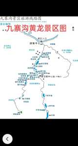 九寨沟旅游开放了吗,九寨沟旅游开放没有?? 第6张 九寨沟旅游开放了吗,九寨沟旅游开放没有?? 第6张