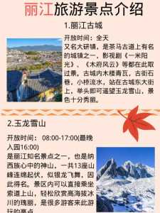 适合三日游的地方,长沙出发适合三日游的地方 第1张 适合三日游的地方,长沙出发适合三日游的地方 第1张