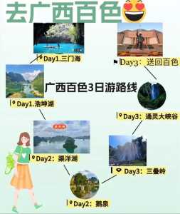 适合三日游的地方,长沙出发适合三日游的地方 第3张 适合三日游的地方,长沙出发适合三日游的地方 第3张