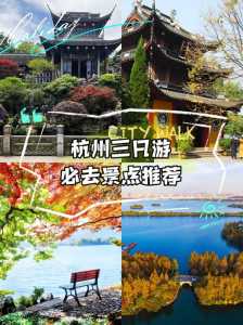 适合三日游的地方,长沙出发适合三日游的地方 第4张 适合三日游的地方,长沙出发适合三日游的地方 第4张