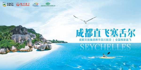 中青旅旅行社官方网站北京,中青旅旅行社官方网站北京实体店? 第5张 中青旅旅行社官方网站北京,中青旅旅行社官方网站北京实体店? 第5张