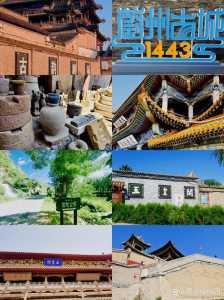 张家口有什么好玩的地方,张家口有什么好玩的地方吗 第5张 张家口有什么好玩的地方,张家口有什么好玩的地方吗 第5张