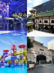成都夜晚男人适合去哪里玩,成都适合男人玩的 第1张 成都夜晚男人适合去哪里玩,成都适合男人玩的 第1张