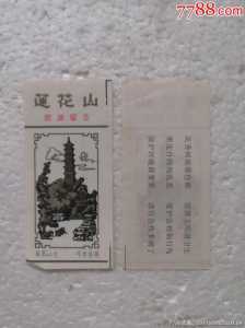 广州莲花山门票,广州莲花山门票规定? 第1张 广州莲花山门票,广州莲花山门票规定? 第1张