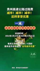 最新旅游资讯播报?旅游最新信息? 第2张 最新旅游资讯播报?旅游最新信息? 第2张