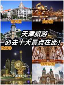 最新旅游资讯播报?旅游最新信息? 第4张 最新旅游资讯播报?旅游最新信息? 第4张