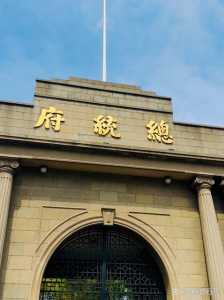 南京必去的景点,南京必去的景点按顺序 第4张 南京必去的景点,南京必去的景点按顺序 第4张