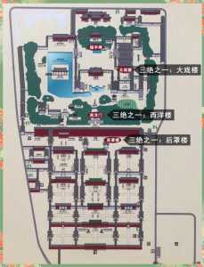 北京恭王府简介,北京恭王府简介100字? 第4张 北京恭王府简介,北京恭王府简介100字? 第4张
