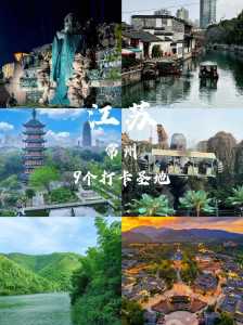 常州旅游景点排名前十?常州前十旅游? 第5张 常州旅游景点排名前十?常州前十旅游? 第5张