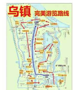 乌镇一日游最佳路线,乌镇一日游时间安排 第1张 乌镇一日游最佳路线,乌镇一日游时间安排 第1张