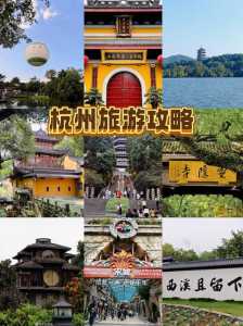 一日游自驾推荐,一日游旅游攻略? 第1张 一日游自驾推荐,一日游旅游攻略? 第1张