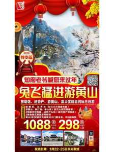 南京旅游团报价表,南京旅游门票团购 第1张 南京旅游团报价表,南京旅游门票团购 第1张