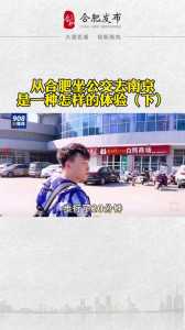 南京旅游团报价表,南京旅游门票团购 第3张 南京旅游团报价表,南京旅游门票团购 第3张