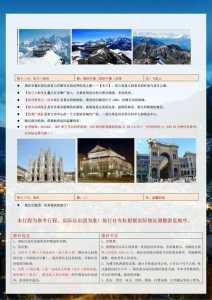 南京旅游团报价表,南京旅游门票团购 第4张 南京旅游团报价表,南京旅游门票团购 第4张