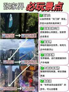南京旅游团报价表,南京旅游门票团购 第5张 南京旅游团报价表,南京旅游门票团购 第5张