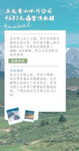 云南玉龙雪山图片?云南玉龙雪山图片手绘? 第3张 云南玉龙雪山图片?云南玉龙雪山图片手绘? 第3张