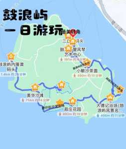 厦门市鼓浪屿风景名胜区?厦门市鼓浪屿风景名胜区皓月园? 第5张 厦门市鼓浪屿风景名胜区?厦门市鼓浪屿风景名胜区皓月园? 第5张