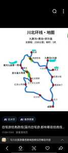 九寨沟路线图景点?九寨沟路线图景点芳草海? 第2张 九寨沟路线图景点?九寨沟路线图景点芳草海? 第2张