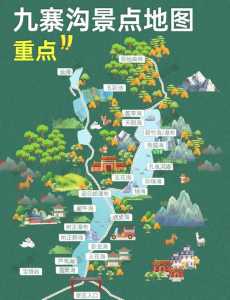 九寨沟路线图景点?九寨沟路线图景点芳草海? 第6张 九寨沟路线图景点?九寨沟路线图景点芳草海? 第6张