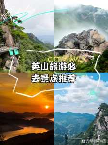 黄冈旅游景点有哪些景点?黄冈最出名的三个景点? 第3张 黄冈旅游景点有哪些景点?黄冈最出名的三个景点? 第3张