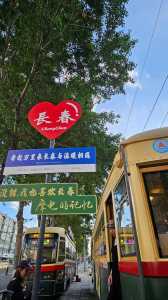 长春景点排名前十?2021长春景点? 第1张 长春景点排名前十?2021长春景点? 第1张