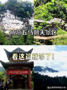 山西五日游经典路线,山西五日游经典路线自驾? 第3张 山西五日游经典路线,山西五日游经典路线自驾? 第3张