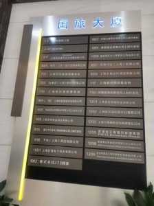 上海世界旅行社?上海世界旅行社地址电话号码? 第3张 上海世界旅行社?上海世界旅行社地址电话号码? 第3张